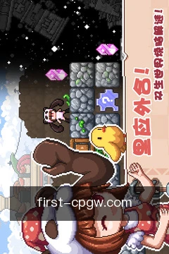 动态提醒